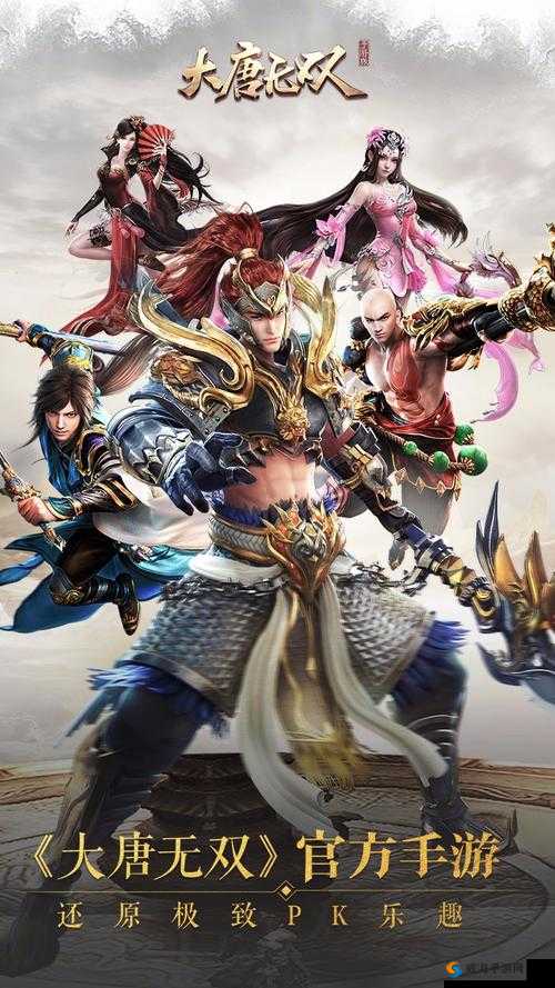 大唐无双手游公测时间及全阶段攻略