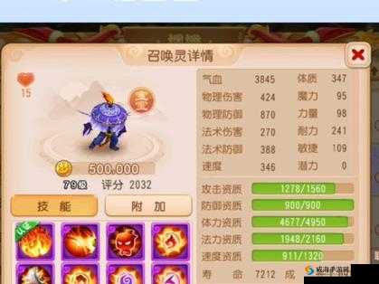 梦幻诛仙手游吸血妖人怎么获得？吸血妖人获取方法全解析
