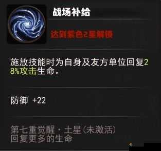 最终幻想觉醒凯特怎么样？凯特技能属性图鉴