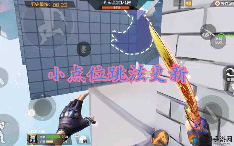 CF手游跳跳乐捷径介绍,如何在跳跳乐中高效行走捷径