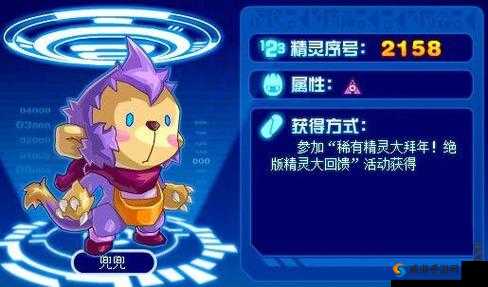 梦幻诛仙手游日精灵比兜兜好吗？日精灵和兜兜对比攻略