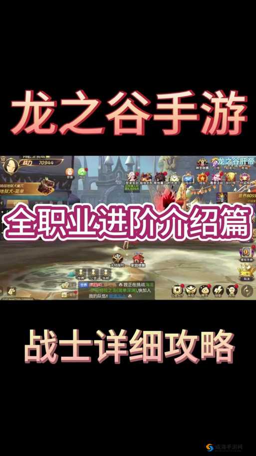 龙之谷手游战士和牧师哪个好？战士牧师对比攻略