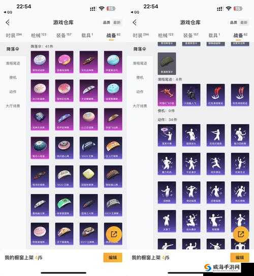 天天酷跑绝版眼镜怎么样 绝版眼镜属性图鉴介绍