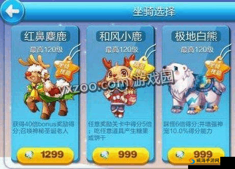 天天酷跑风暴面甲获取攻略，解锁极地白熊的终极力量