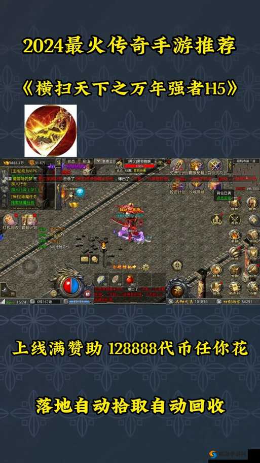 横扫天下礼包怎么领取 横扫天下礼包大全介绍