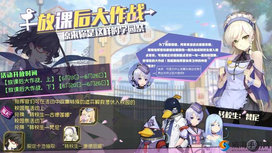 战场双马尾礼包哪里领取，战场双马尾礼包怎么用