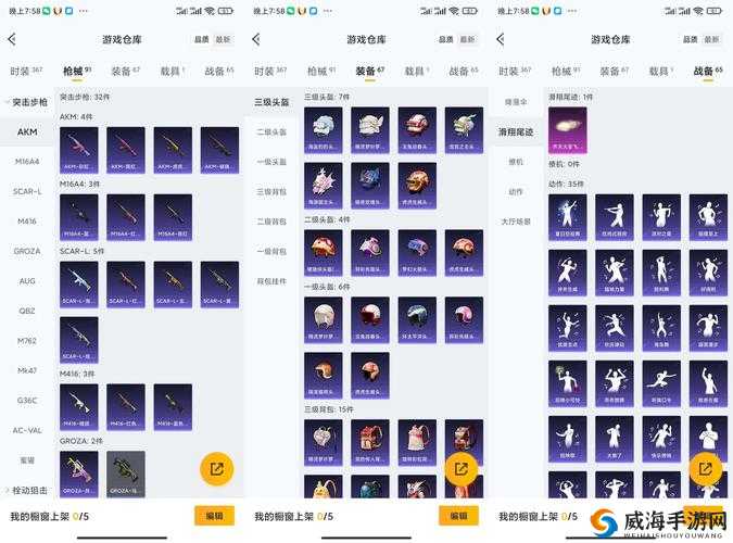 天天酷跑金元宝宝怎么样，深度解析金元宝宝技能属性图鉴在游戏资源管理中的重要性及高效利用策略