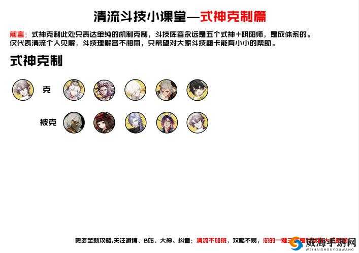 阴阳师童男克制攻略，童男复活流的演变史与克制之道