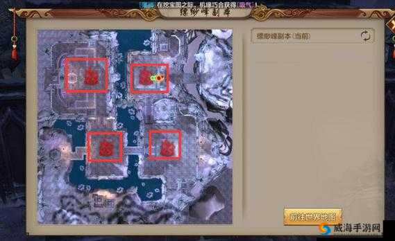 天龙八部手游缥缈锋怎么通关 缥缈锋通关攻略
