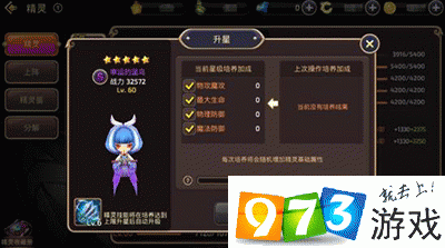 龙之谷手游，精灵与宠物的获取及管理策略