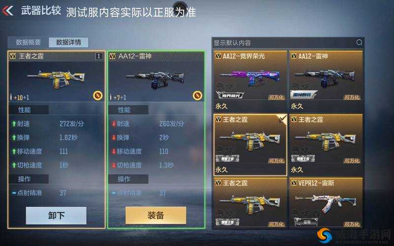 CF手游AR15SS厉害吗？AR15SS全面战斗解析