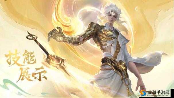 王者荣耀李白五行剑尊皮肤图鉴一览及玩法革命预测