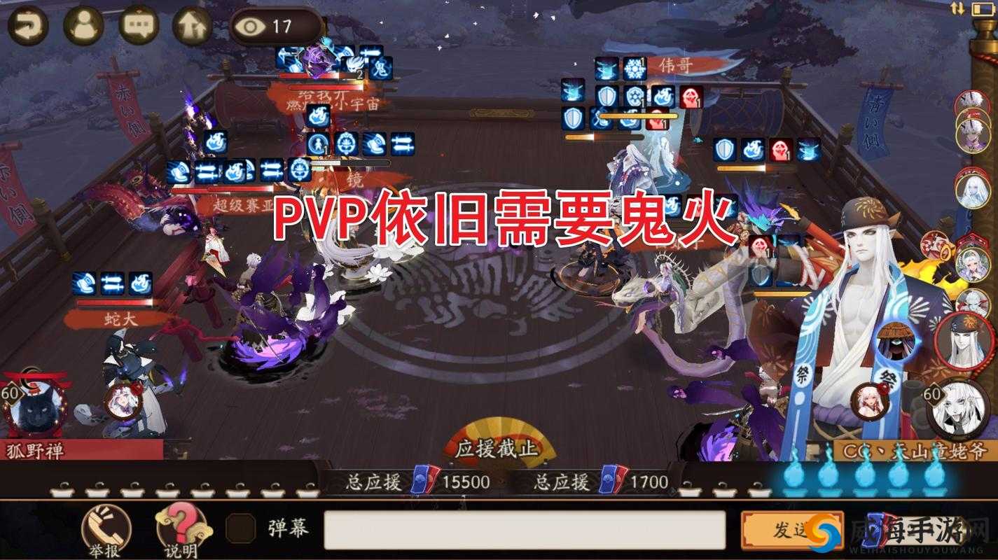 阴阳师鬼火机制详细科普