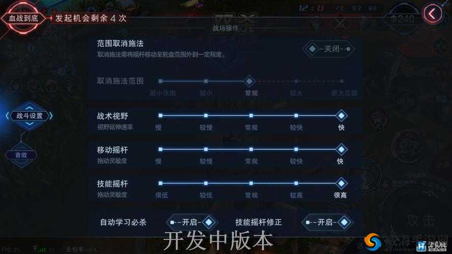 自由之战2回城与传送机制深度解析