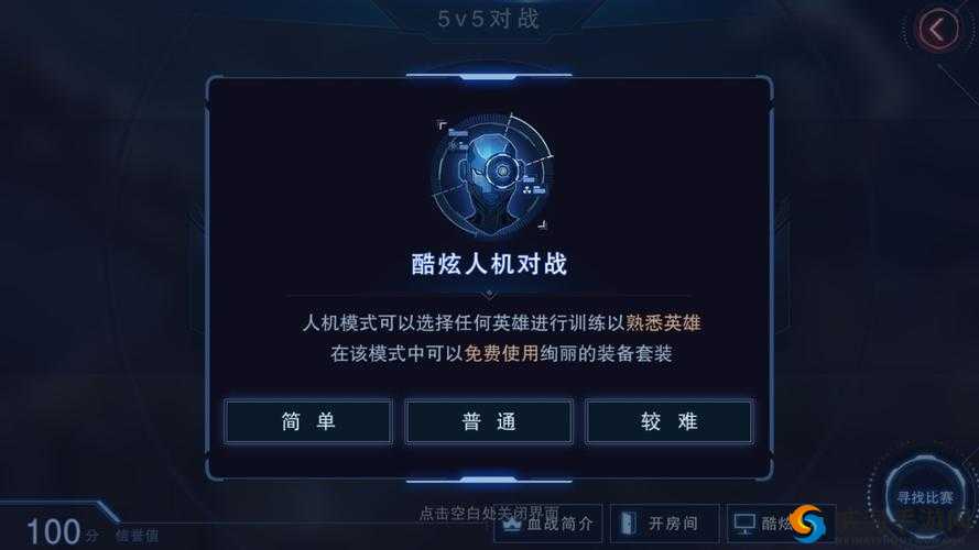 自由之战2黑屏怎么办？自由之战2黑屏解决方法介绍及未来玩法革命预测