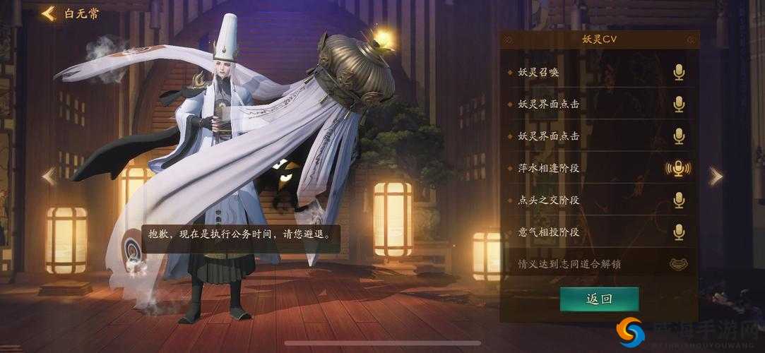 阴阳师白无常使用技巧分享，白无常使用攻略的演变史