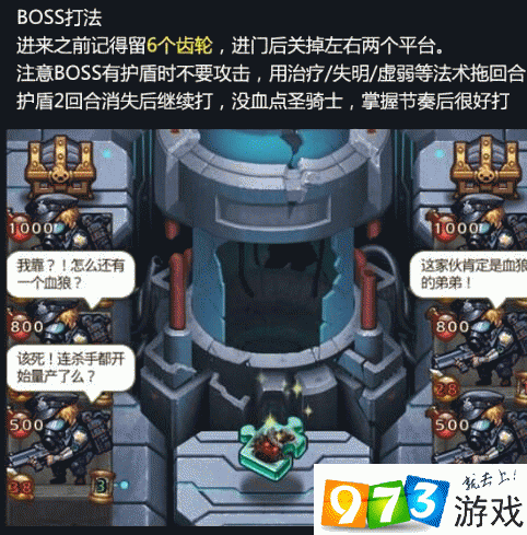 不思议迷宫血狼困难怎么过？血狼困难模式通关攻略及未来玩法革命预测