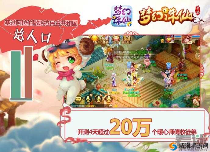 梦幻诛仙手游限时活动有哪些？限时活动大全