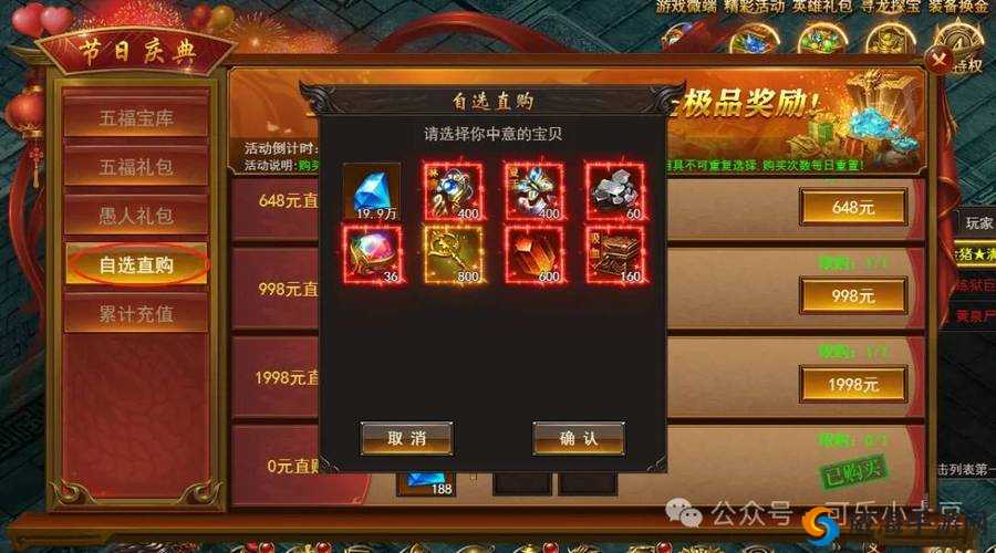 抗战，戗战传说礼包领取地址大全 礼包在哪里领取