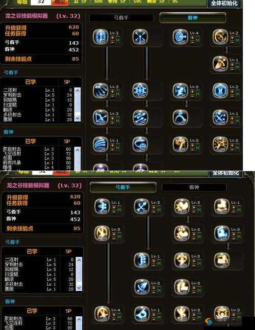 龙之谷手游箭神加点与技能加点攻略