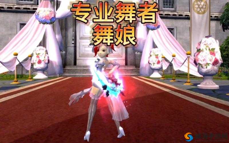 龙之谷手游怎么跳舞，跳舞玩法介绍