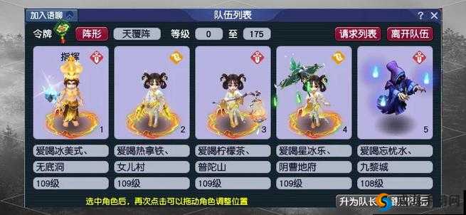 诛仙手游飞升以后怎么升级快？飞升以后升级攻略的演变史专题