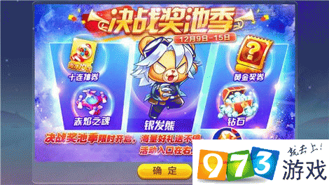 天天酷跑银发熊怎么样 新精灵银发熊属性图鉴