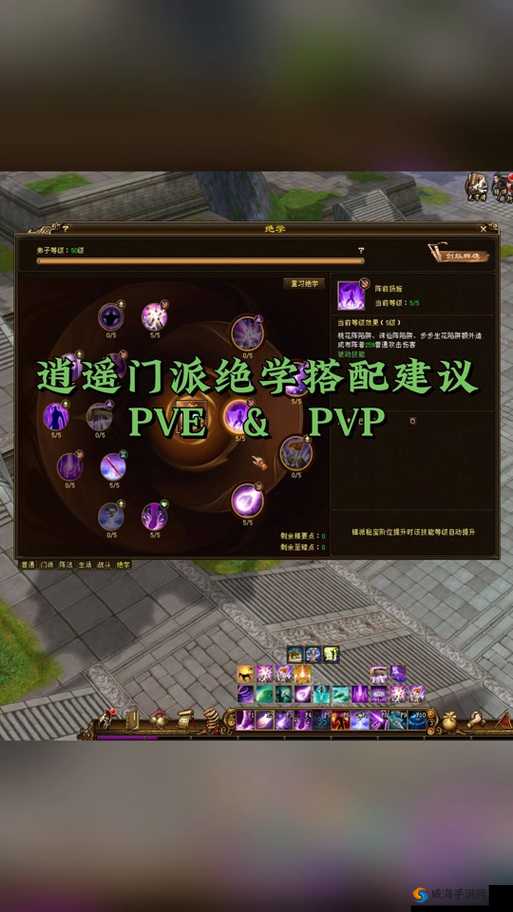 天龙八部手游人形伙伴怎么加点？人形伙伴加点攻略