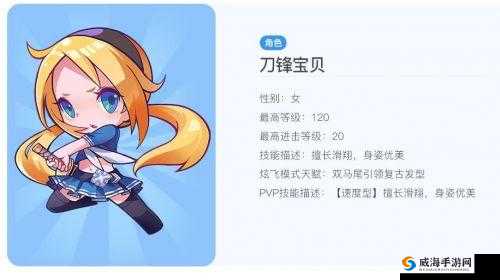 天天酷跑刀锋忍者觉醒怎么获得高分 高分搭配详解