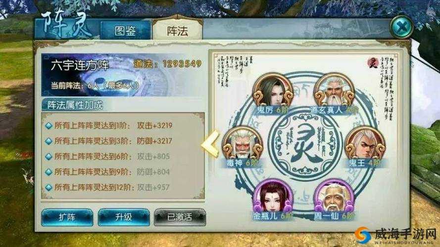 梦幻诛仙手游青云学堂深度攻略，资源管理与价值最大化