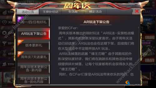CF手游AR模式怎么玩,AR玩法详解及其资源管理策略