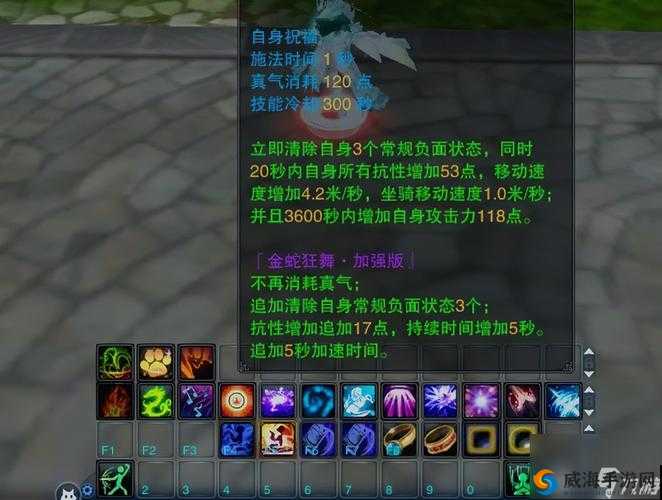 诛仙手游飞升系统演变史专题