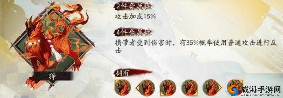 阴阳师狰新版本增强解析，御魂狰好用吗