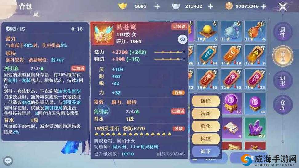 梦幻诛仙手游兜兜的买房梦活动怎么玩？活动奖励一览