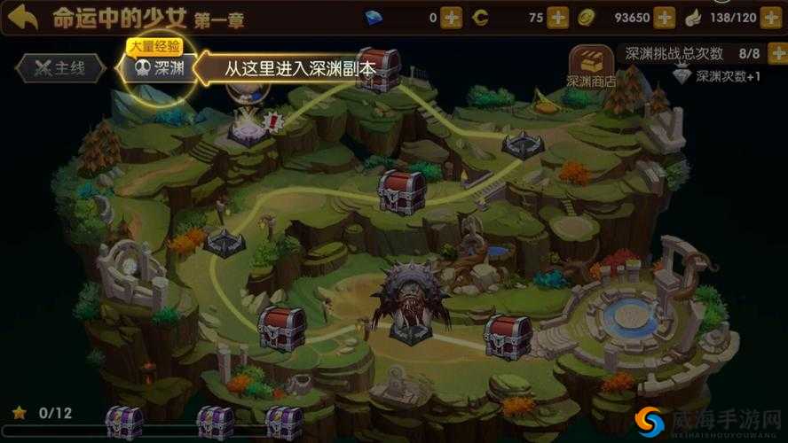 龙之谷手游黑暗神殿第10层怎么过？黑暗神殿10层攻略
