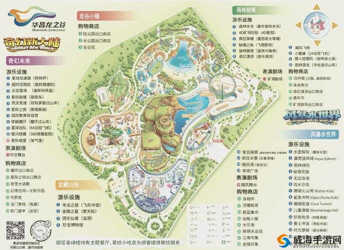 龙之谷手游绿洲岛屿怎么打，绿洲岛屿通关攻略