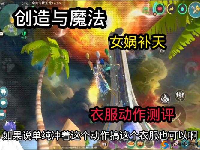 崩坏3女娲及圣痕女娲补天套装获取攻略