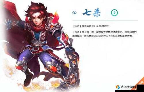 梦幻诛仙手游青云和鬼王哪个好？青云和鬼王对比分析