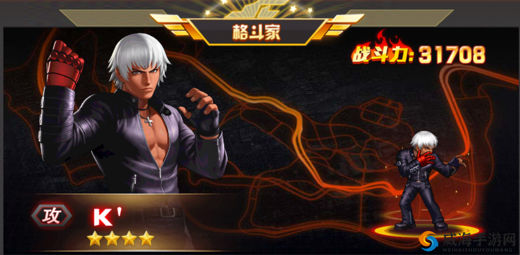 拳皇98终极之战OL六门K怎么样?六门K详解