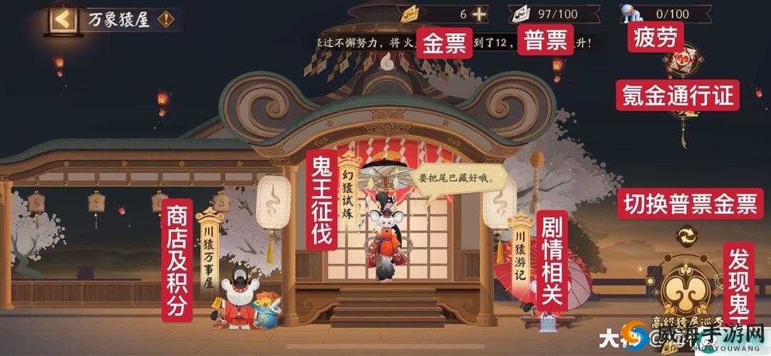 阴阳师体力购买方案，体力购买与勾玉消耗计算