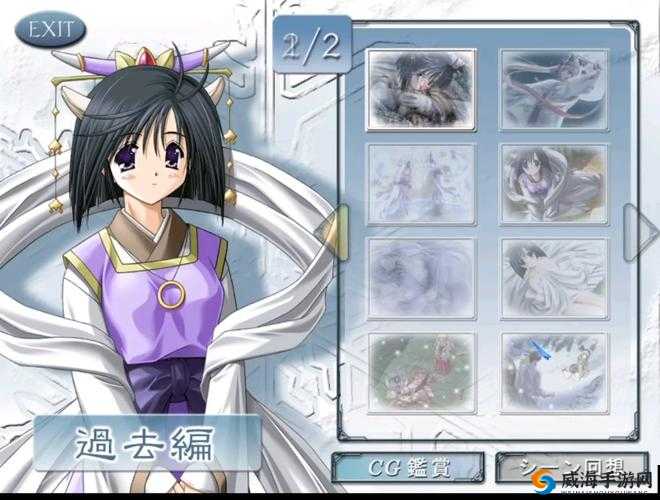 梦幻诛仙手游冬季恋歌怎么获得？冬季恋歌碎片获取全攻略