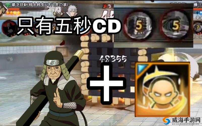火影忍者手游解术·复怎么样,解术·复技能详解