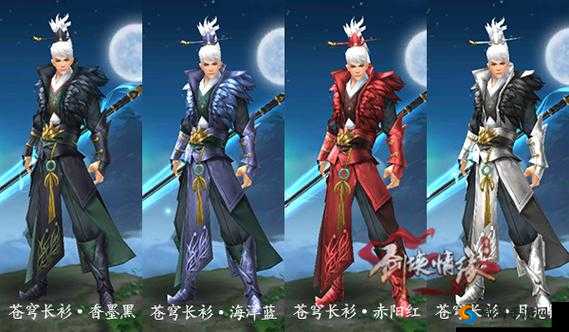 剑侠情缘手游7阶外装盘点,全门派7阶外装总汇