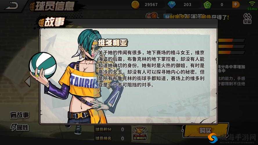 街头篮球手游小前锋时装搭配,SF小前锋时装穿什么好?
