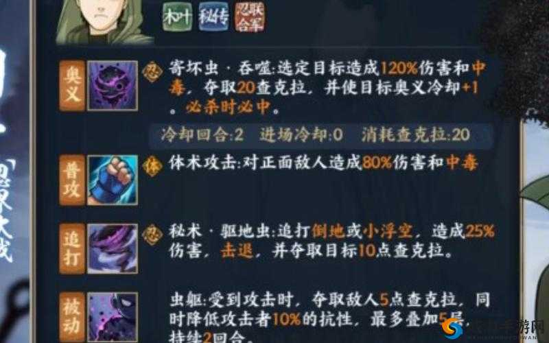 火影忍者手游疾风志乃技能强吗？疾风志乃视频全解析