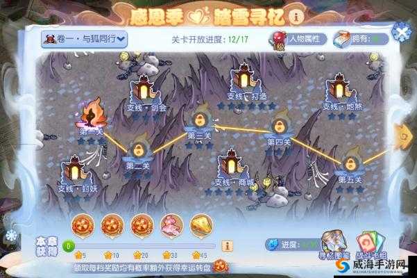 梦幻诛仙手游感恩节活动，感谢相遇称号获得方法深度解析
