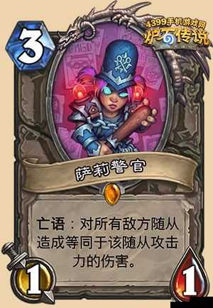 炉石传说天界追梦者好不好?新卡天界追梦者图鉴介绍在资源管理中的重要性