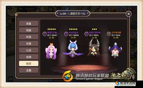 龙之谷手游战士精灵搭配深度解析