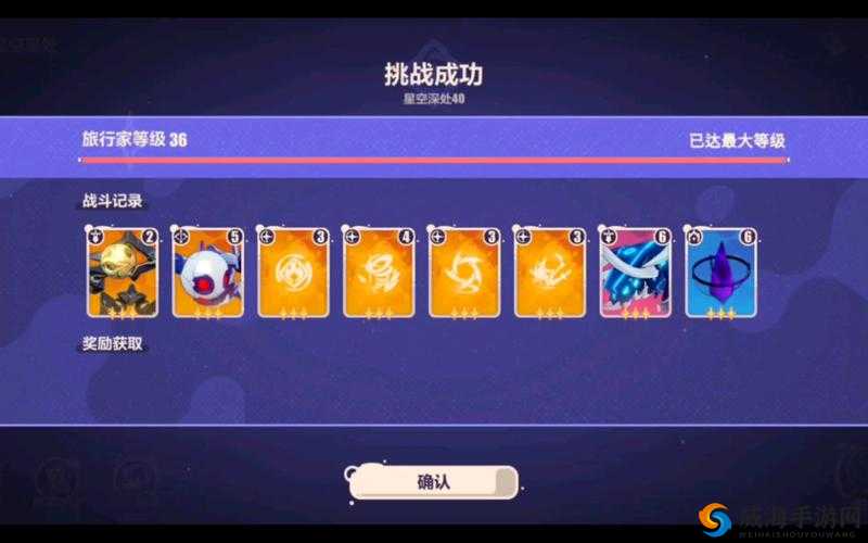 崩坏3噩梦8-2通关攻略，噩梦8-2怎么打——演变史专题