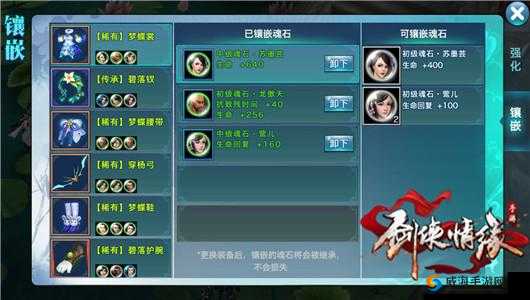 剑侠情缘手游桃花门派高级秘籍详解
